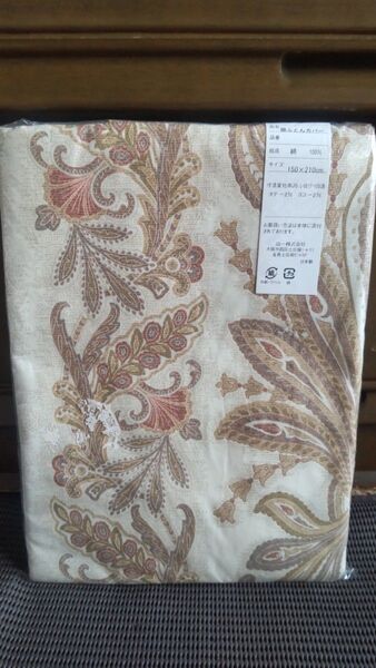 【新品・未使用】シングルロング掛け布団カバー綿100%