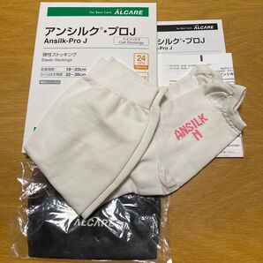アンシルク・プロJ☆ 弾性ストッキング