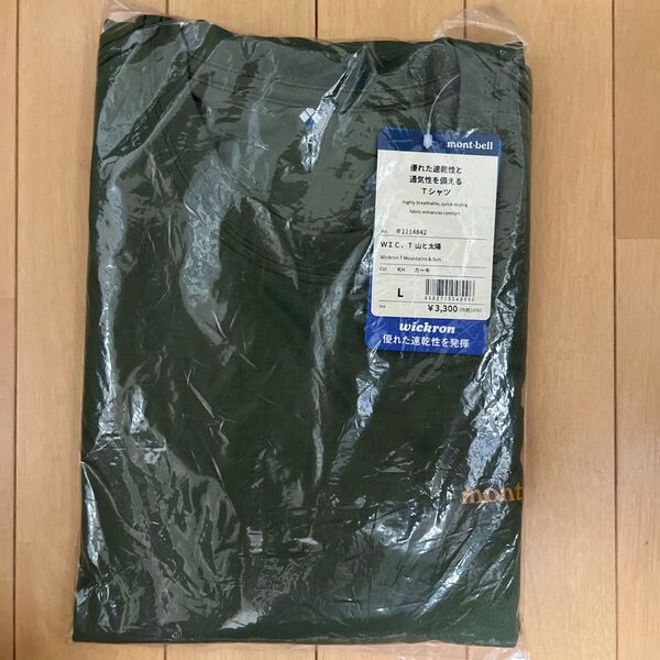 新品未開封 mont-bell モンベル WIC.T 山と太陽 Tシャツ カーキL