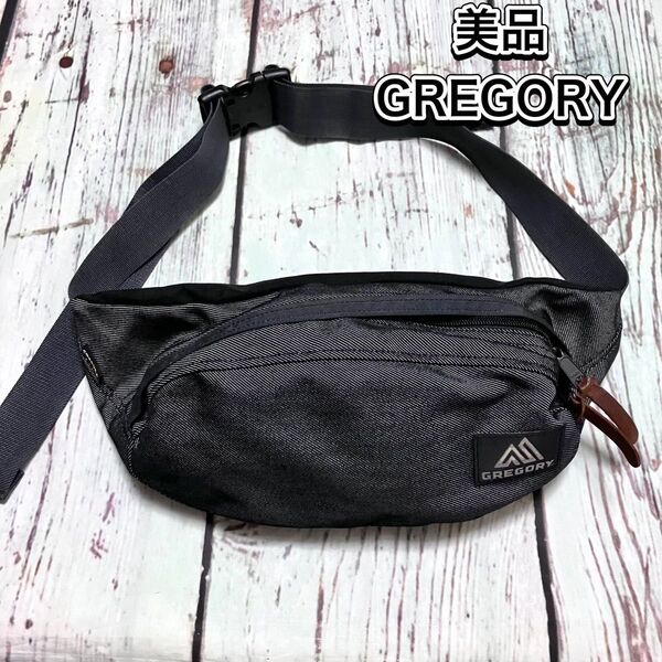 【美品】GREGORY グレゴリー テールランナー コーデュラナイロン デニム風 ウエストバッグ ショルダーバッグ