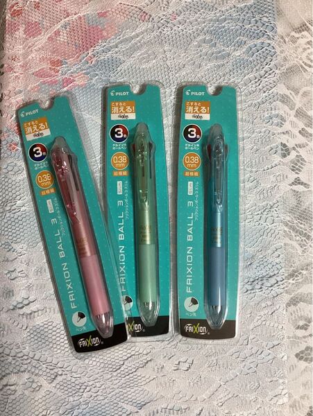 パイロット こすると消える3色ボールペン フリクションボール3 スリム 0.38 パールピンク ・パールグリーン・パールブルー・