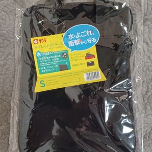 サクラ タブレットPCケース Sサイズ ブラック 未使用