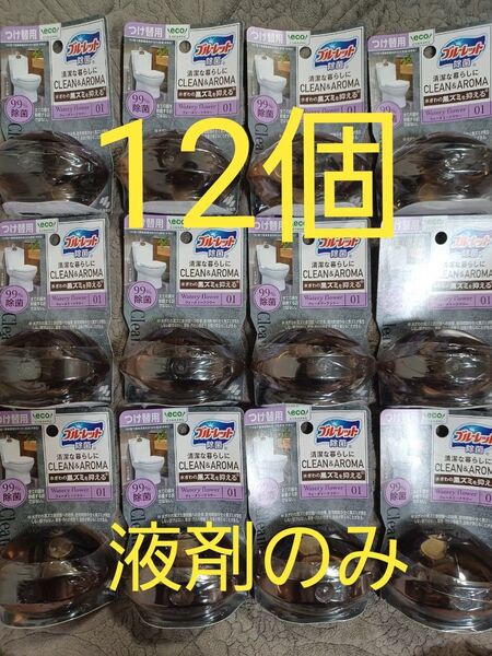 ブルーレットおくだけ除菌 クリーム&アロマ つけ替用 ウォーターリーフラワー 12点セット 液剤のみ