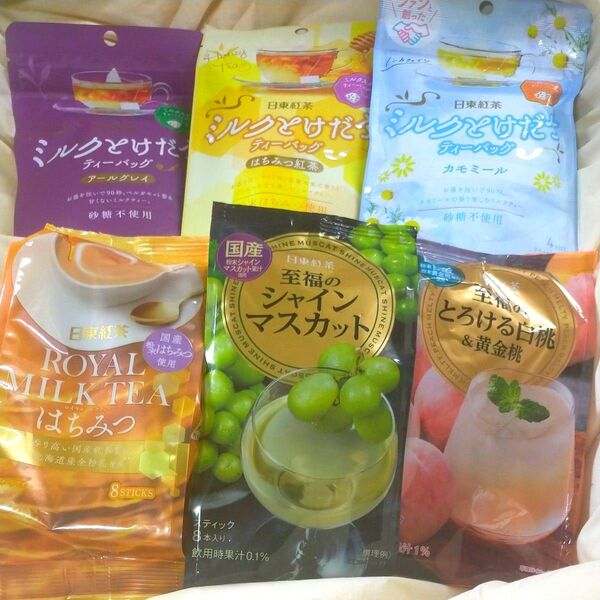 紅茶 6種類セット