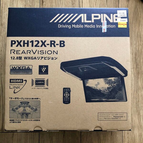 50722AUT44570 保証付き ALPINE アルパイン リアビジョンモニター フリップダウン PXH12X-R-B 展示品