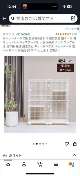 MOTASAN キャットケージ 2段 c2-2 (ピンク) 猫 犬 ペットケージドア付き
