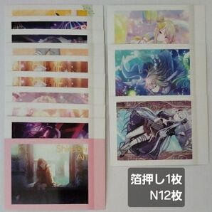 【未使用】プロセカ ぱしゃこれ まとめ売り