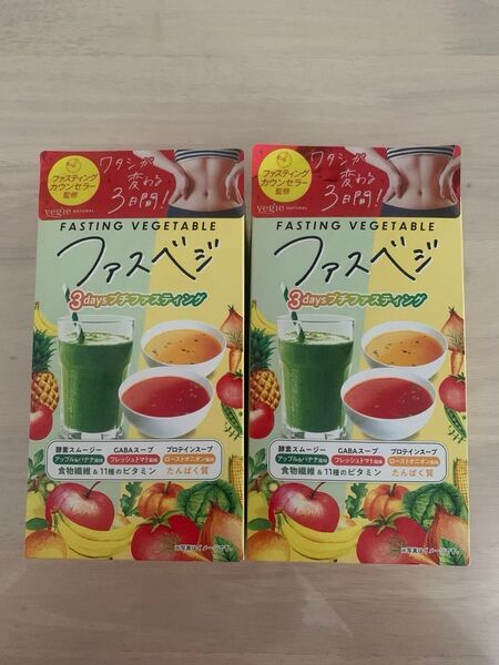ベジエ ナチュラル ファスベジ 3daysプチファスティング(7食入)2箱