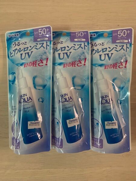 スキンアクア スーパーモイスチャーUVミスト SPF50+ PA++++ 60ml 3本