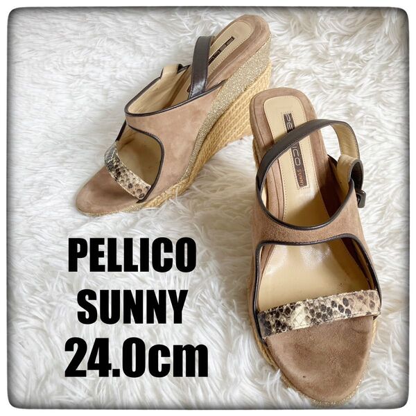 【美品】PELLICO SUNNY パイソン型押し ウェッジソールサンダル 24