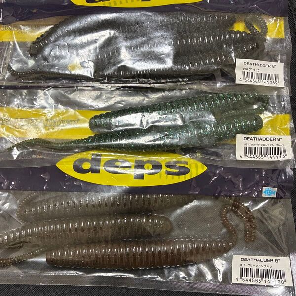 deps デスアダー 8インチ 3袋セット ブラック4本 ウォーターメロン/ブルーフレーク2本 グリーンパンプキン4本