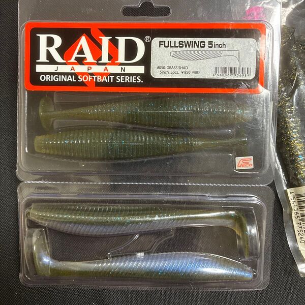 RAID JAPAN FULLSWING 5inch フルスイング4本 デプス デスアダーシャッド 5インチ 3本 2袋セット