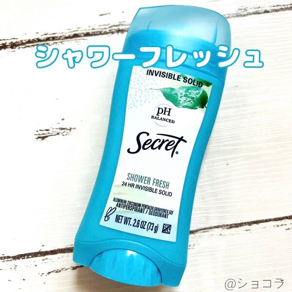 シークレット pHバランス デオドラント シャワーフレッシュ 制汗剤 73g