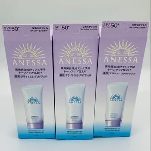 アネッサ ブライトニングUV ジェル N 90gX3個 4909978147129 再出品対応