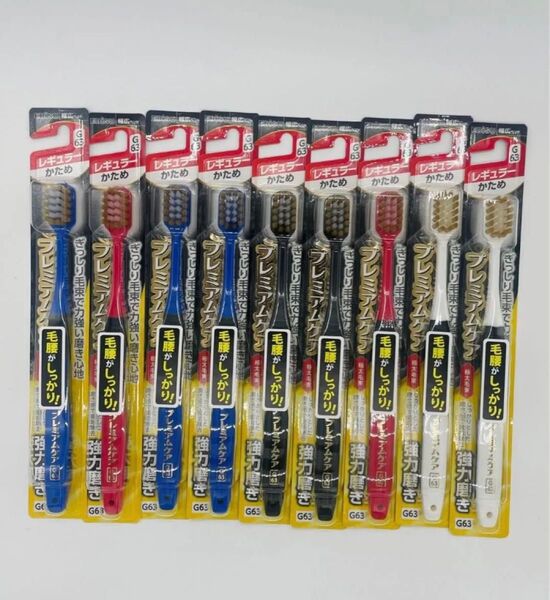 エビス プレミアムケア 強力磨き レギュラー 硬め 9個セット 色は選べません。G63 再出品対応