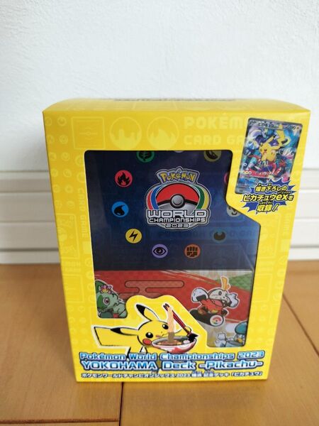 新品未開封 ポケモンワールドチャンピオンシップス2023横浜記念デッキ ピカチュウ