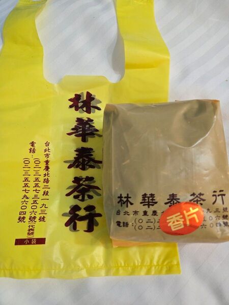 林華泰茶行 茉莉香片茶 ジャスミン茶150g