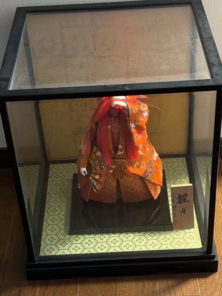 二条静扇能人形ガラスケース入り昭和レトロ猩々日本人形