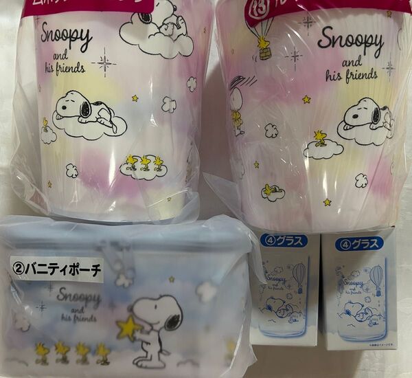 スヌーピー くじ ルームボックス ピンク バニティポーチ グラス
