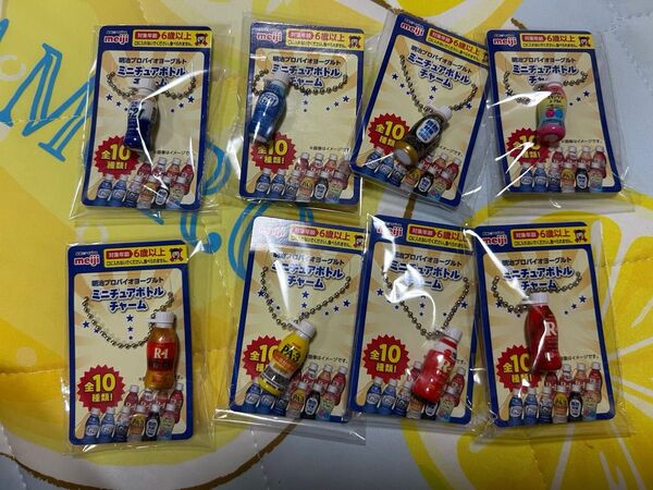 meiji 明治プロバイオヨーグルト ミニチュアボトルチャーム R1