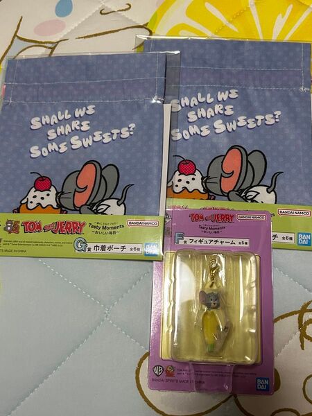 トムとジェリー 一番くじ タフィー フィギュアチャーム 巾着
