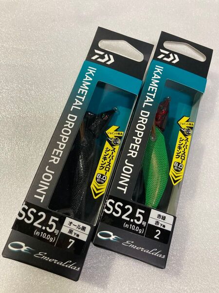 エメラルダス イカメタル ドロッパー ジョイント SS 2.5号 オール黒 赤緑