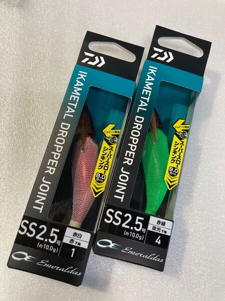 エメラルダス イカメタル ドロッパー ジョイント SS 2.5号 赤白 赤緑 夜光下地
