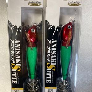 アニサキス アニサキスッテ 20g 25g 2個セット エギ