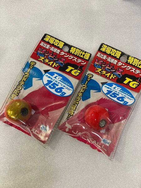 ジャッカル ビンビン玉 TG 156g タングステン タイラバ