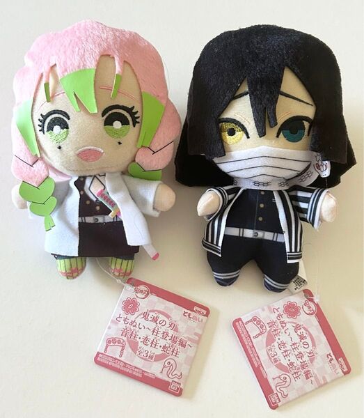 ともぬい~柱登場編~ 恋柱・蛇柱 「鬼滅の刃」 甘露寺蜜璃 伊黒小芭内 初版レア