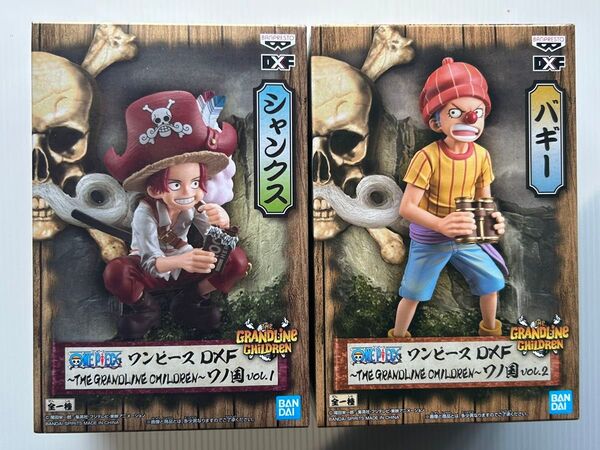 ワンピース DXF~THE GRANDLINE CHILDREN~ワノ国 vol.1.2 初版 シャンクス、バギー