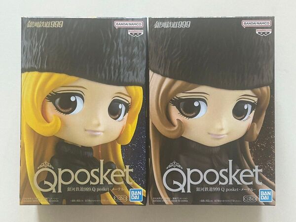 銀河鉄道999 Q posket-メーテル A.B フィギュア(新品未開封)