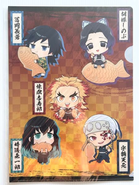 セガ限定 鬼滅の刃 キャンペーン クリアファイル 柱⑧
