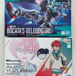 HG Bocata's Gelgoog & Amate Yuzuriha 2個