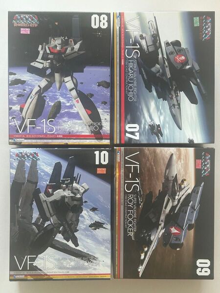 1/100 VF-1S スーパーバルキリー ファイター 超時空要塞マクロス4個