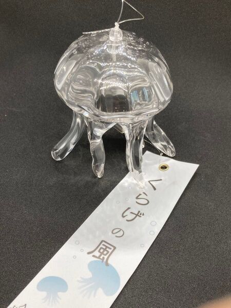 タクグラス くらげ風鈴 ⑧