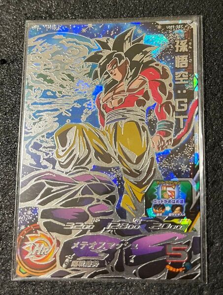 ドラゴンボールヒーローズ UM9-SEC 孫悟空:GT
