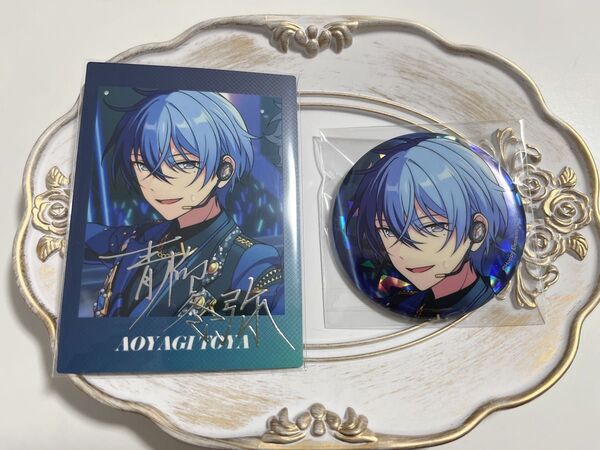 あんスタ あんさんぶるスターズ プロセカ プロジェクトセカイ コラボ ホログラム 缶バッジ ぱしゃっつ 青柳冬弥