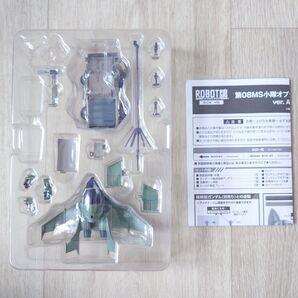 ホバートラック ドップ ROBOT魂 第08MS小隊オプションパーツセット02 BANDAI 機動戦士ガンダム 第08MS小隊