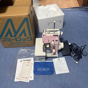 マミーロック ロックミシン ML-220型 ピンク