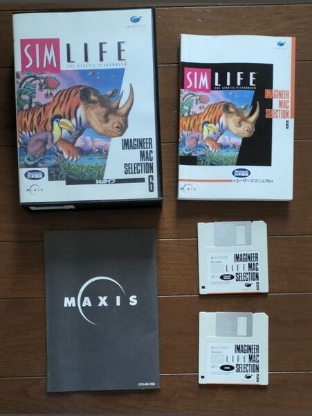 シムライフ 日本語版 生態系構築 シムシティ番外編 SimLife Genetic Playground PCゲーム イマジニア