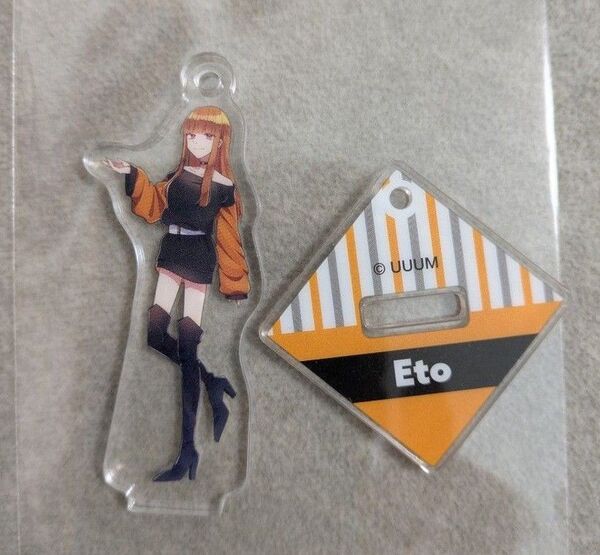 カラフルピーチ えと えとさん アクリルスタンドキーホルダー