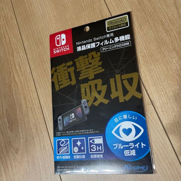 Nintendo Switch専用 液晶保護フィルム 多機能 HACG-03