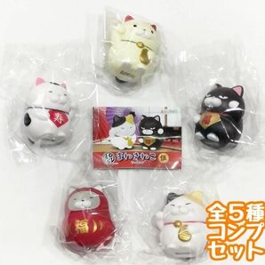 A-2 コンプ ひげまんじゅう 招き猫フィギュア伍 全5種 ねこ 猫 ネコ