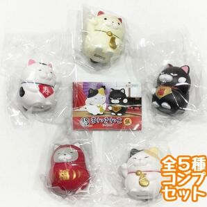 A-2 コンプ ひげまんじゅう 招き猫フィギュア伍 全5種 ねこ 猫 ネコ