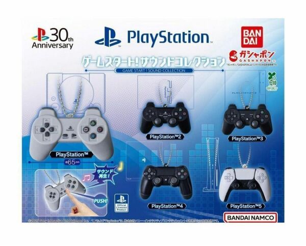 B-104 コンプ プレイステーション ゲームスタート! サウンドコレクション