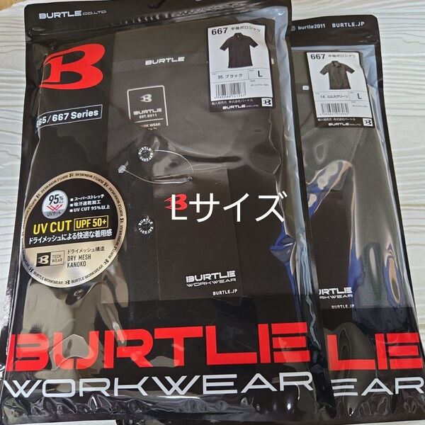 バートル Lサイズ 667 半袖ポロシャツ ブラック ミルスグリーン