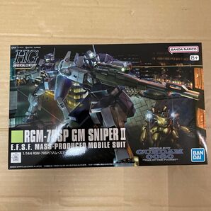 HGUC HG ジムスナイパーII 機動戦士ガンダム ポケットの中の戦争 ガンプラ アレックス ザク ケンプファー ハイゴッグ
