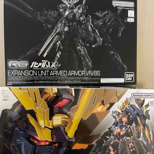 RG 1/144 バンシィ 拡張ユニット アームド・アーマーVN/BS バンダイ ガンプラ 未組立 プラモデル ノルン セット