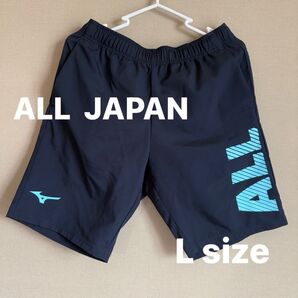 Mizuno ミズノ ハーフパンツ ソフトテニス インターハイ限定オールジャパン Lサイズ